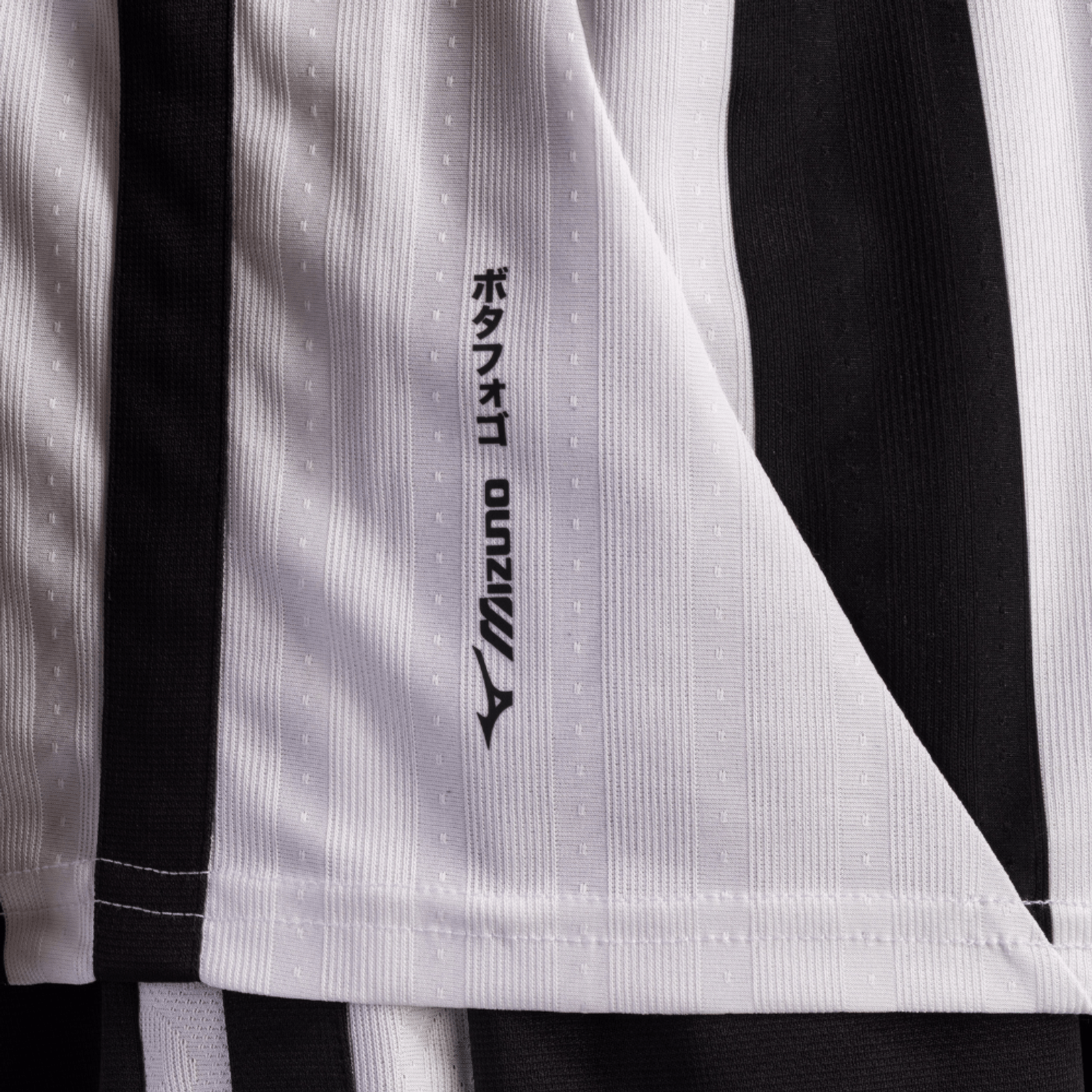 UNIFORME BOTAFOGO HOME 26/27